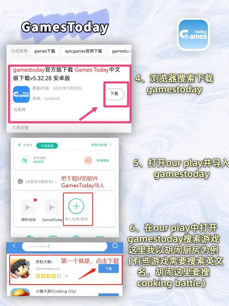 澳门威尼斯人网址登录入口全部版本下载截图2